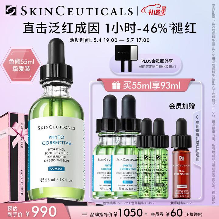 扒一扒 修丽可SkinCeuticals 到底是一个怎样的专业医学美容品牌？