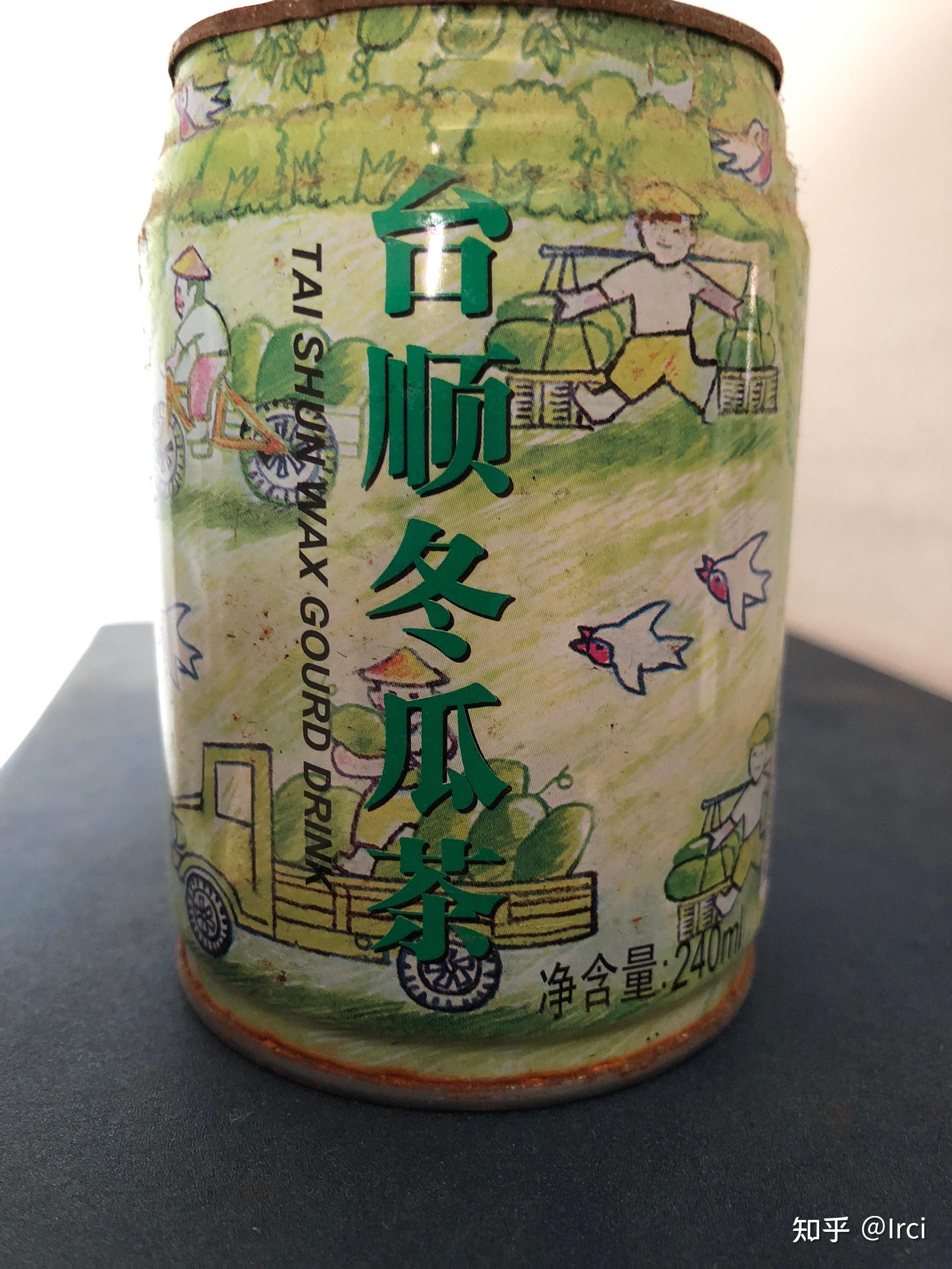 90年代冬瓜茶图片