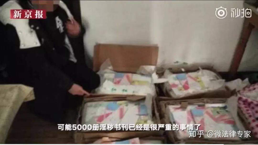 写小黄文被判十年? - 知乎