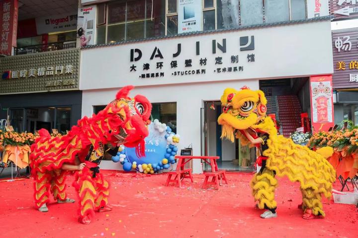 深圳舞狮队分为开业舞狮、庆典舞狮表演、醒狮点睛、醒狮采青、舞狮价格、醒狮队联系方式多少? - 知乎