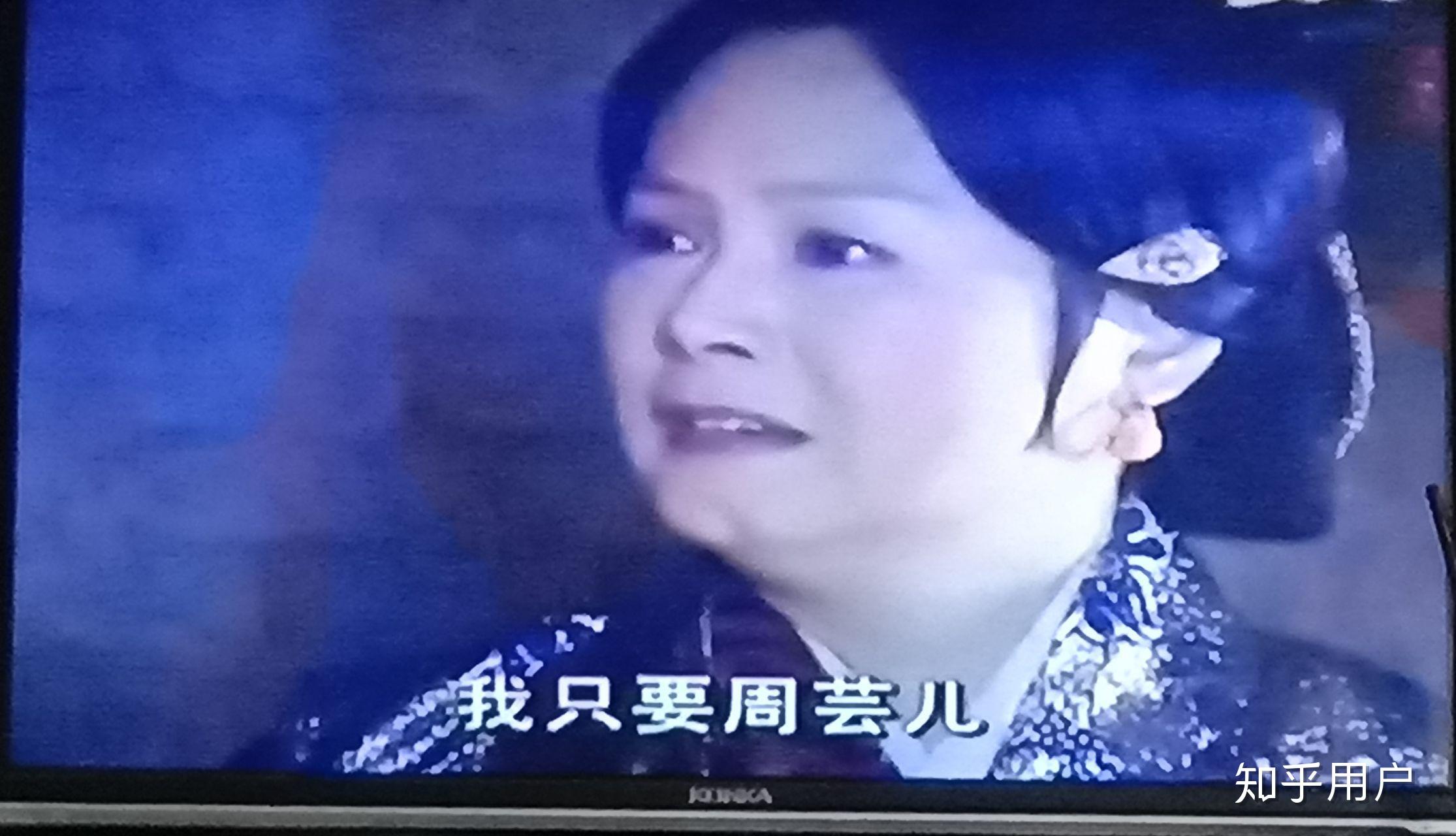 龙游天下中何耀祖为什么一定要娶周芸儿何这么专一为什么周芸儿一点不