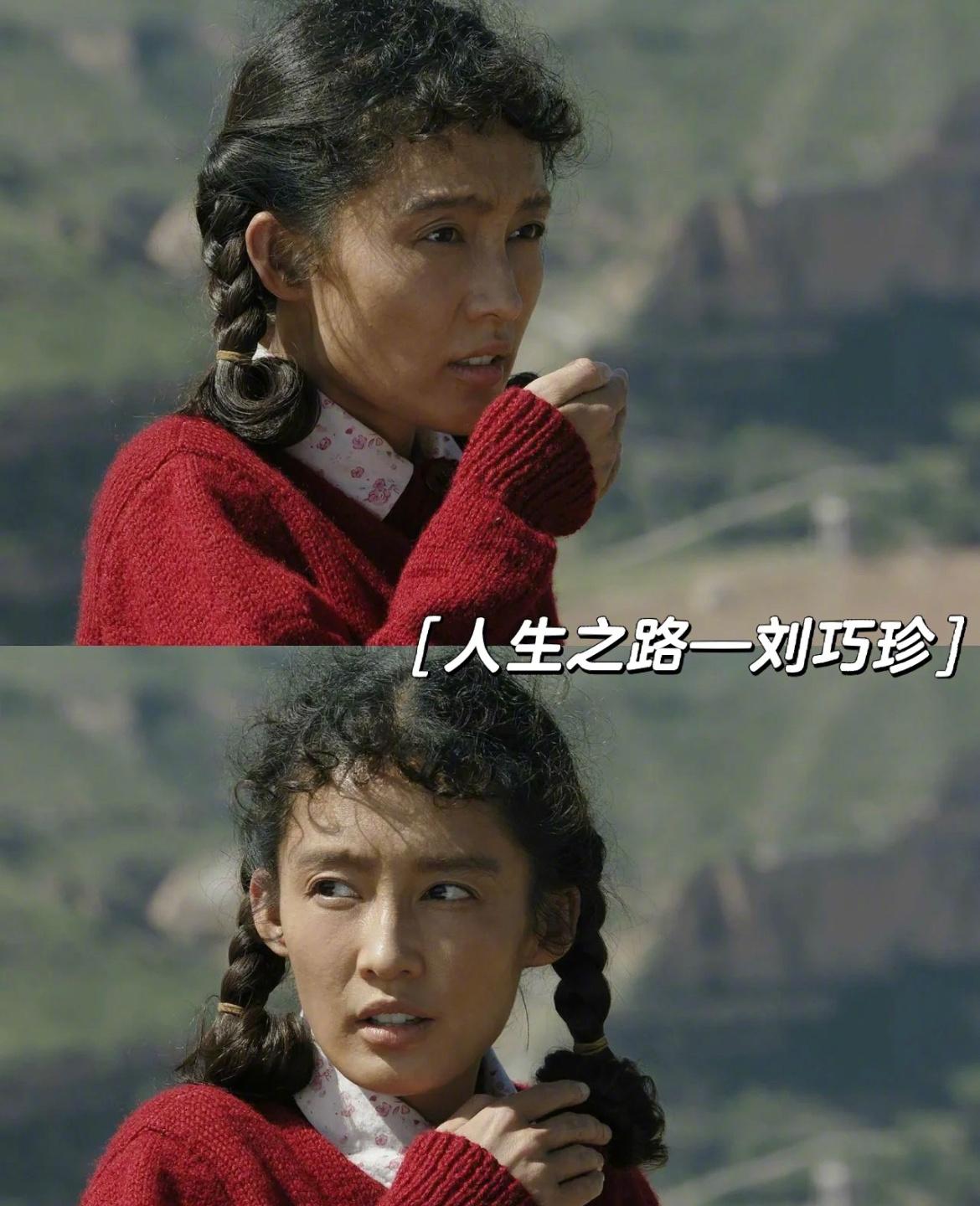 电视剧人生之路改编自路遥的经典中篇小说人生你认为改编得如何是否