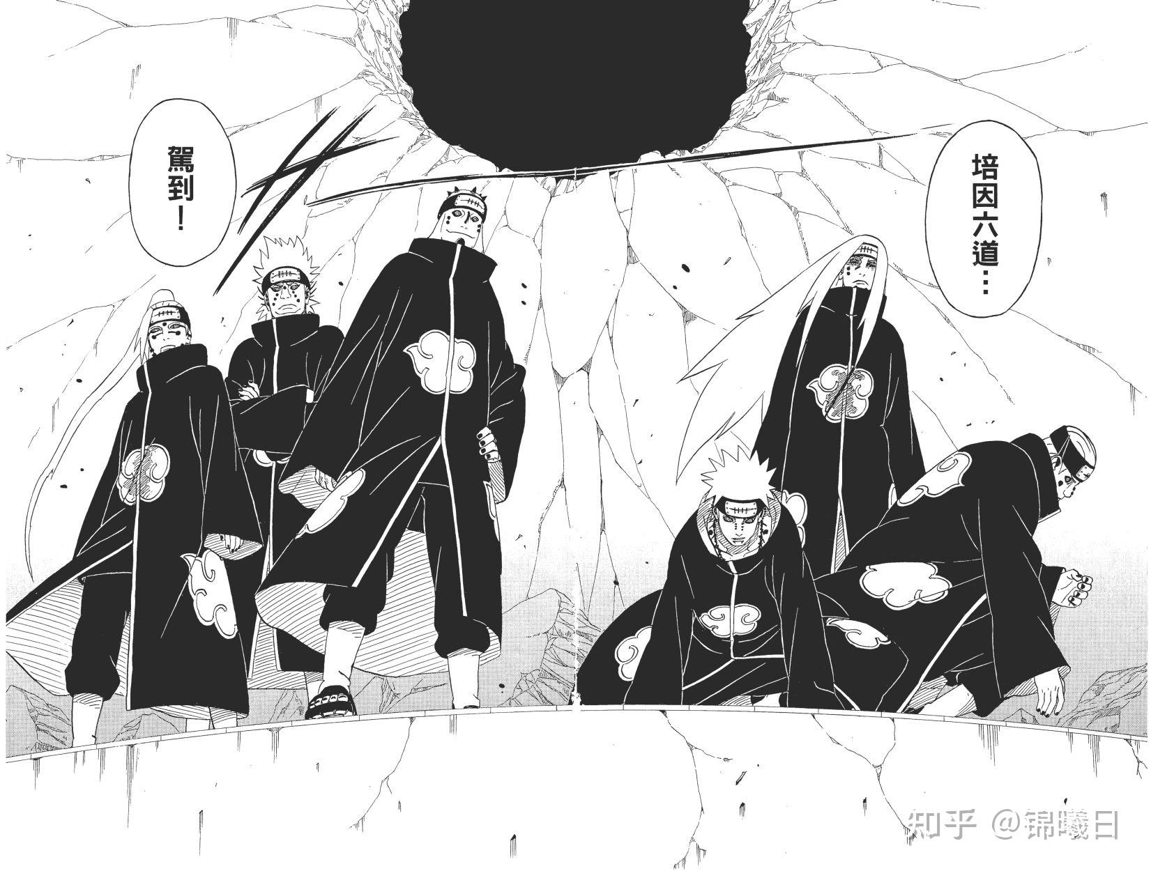 火影很多术名字来源于日本神话,但是神罗天征,万象天引,地爆天星这三