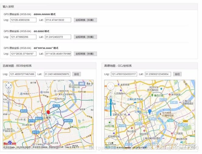 一篇关于GPS定位写得最详实清晰的文章（上） - 知乎