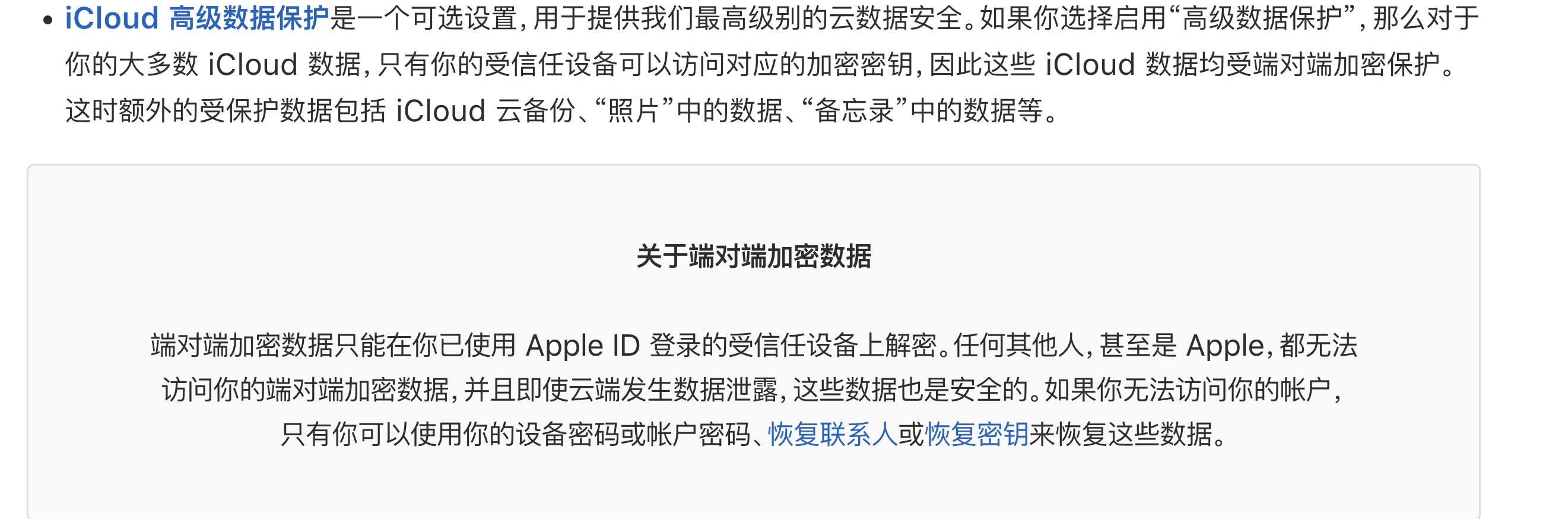 免费短信平台软件下载大全安全吗苹果 免费短信平台软件下载大全安全吗苹果