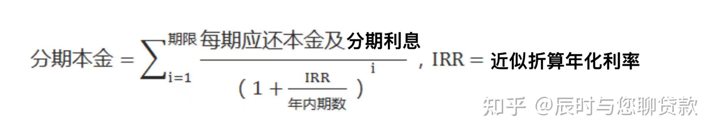 贷款买车月利率4厘算高吗? - 知乎