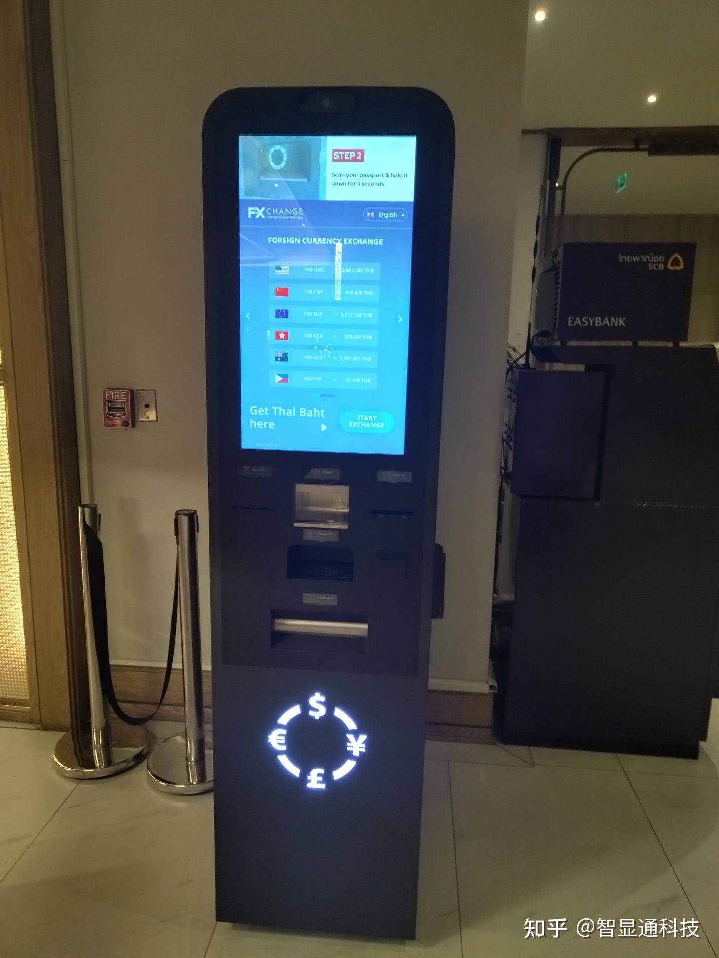 出境旅行，酒店必备32寸酒店立式自助货币兑换机- 知乎