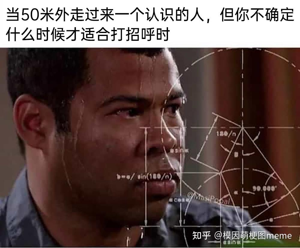 有什么好用的meme梗图和表情包搜索引擎或网站? - 知乎