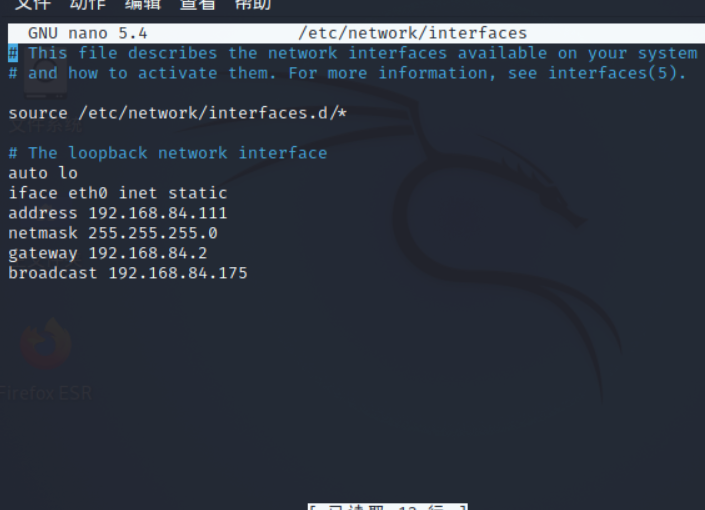  kali ip 