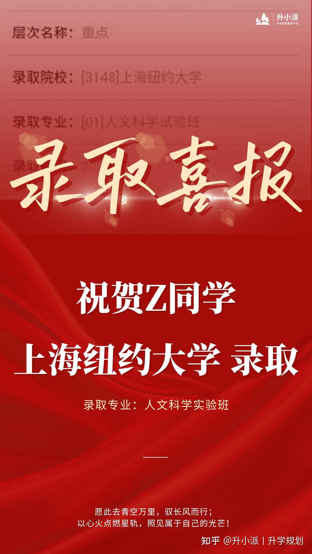 2026年综合评价招生即将开启!四川考生可以填报这7所高校 - 知乎
