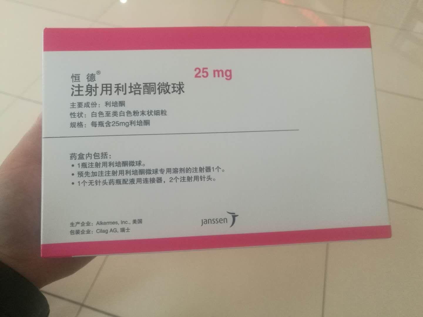 精神药品哈力多医院无货了怎么办