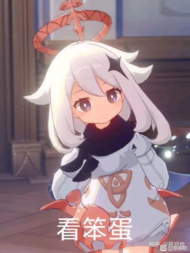 你们有派蒙的表情包吗