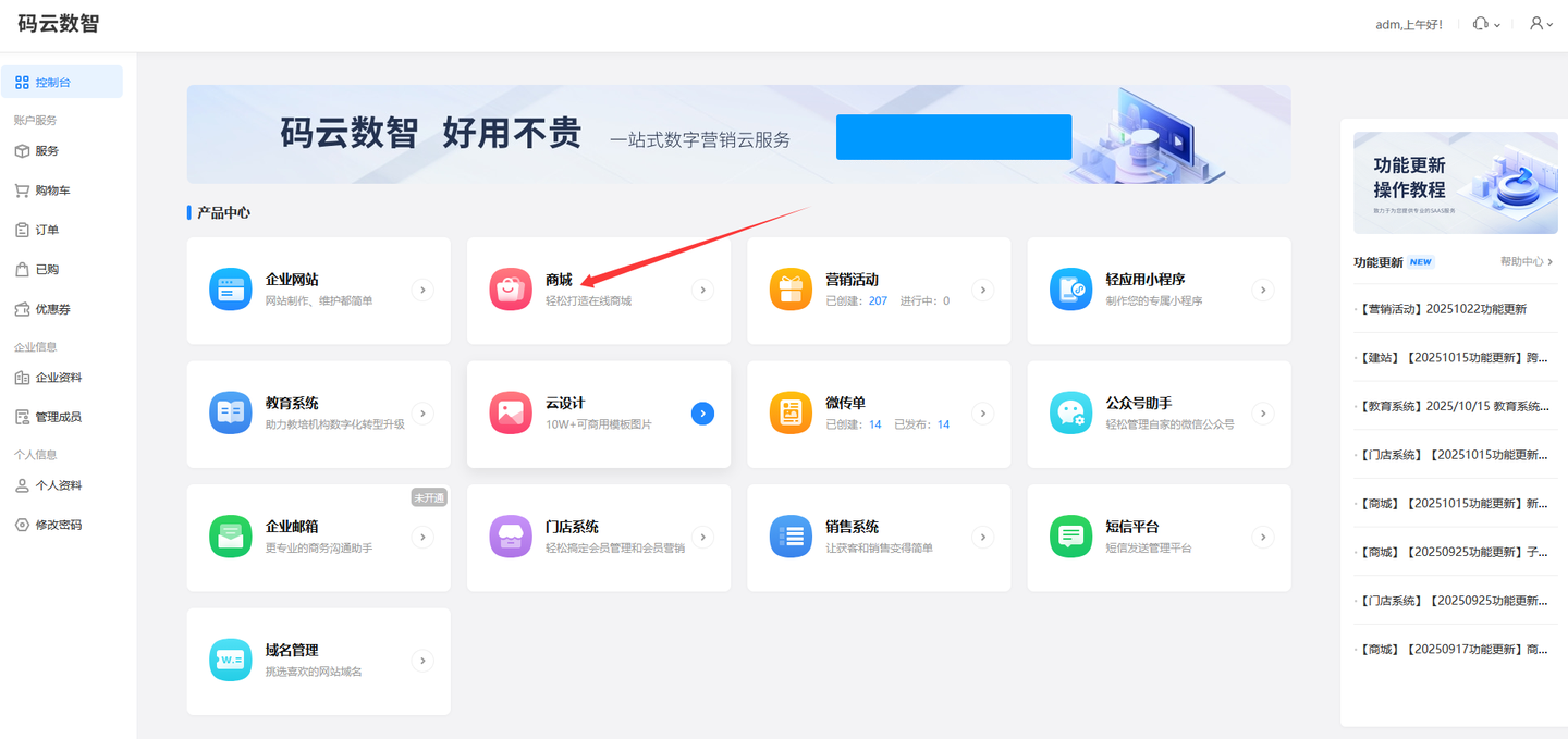 小程序怎么自己制作？ - 知乎