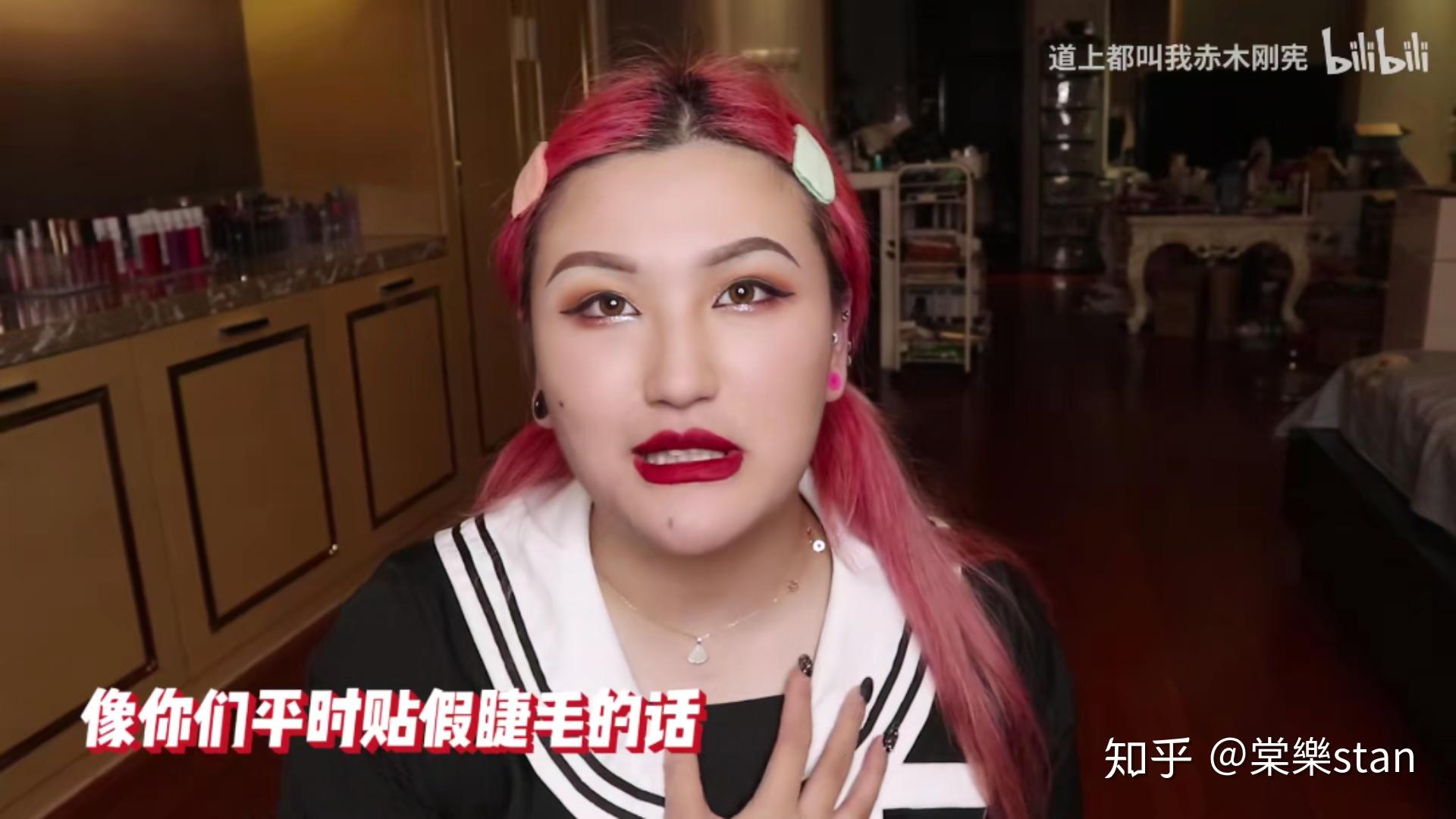 怎么看待最近很火的美妆博主道上都叫我赤木刚宪