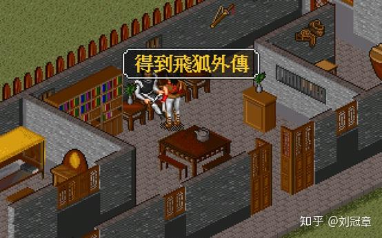 金庸群侠传最全攻略(《金庸群侠传》中，如何设计一条能够通关的最短路径？)  第60张