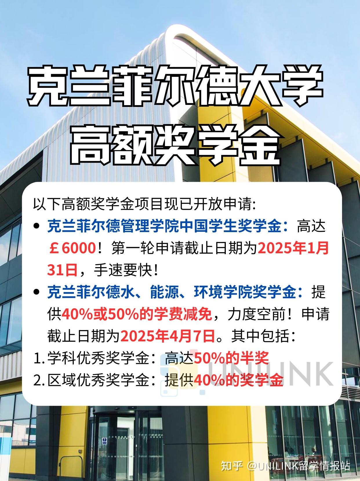 菲尔德大学留学机构推荐 菲尔德大学留学机构推荐