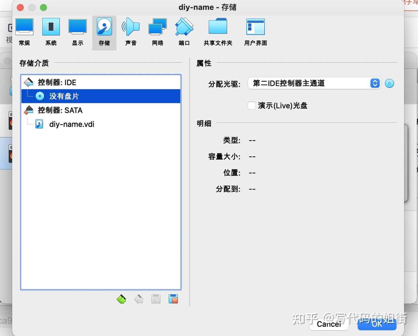 Linux命令汇总 | vim | shell | 进阶【2022版】 - 知乎