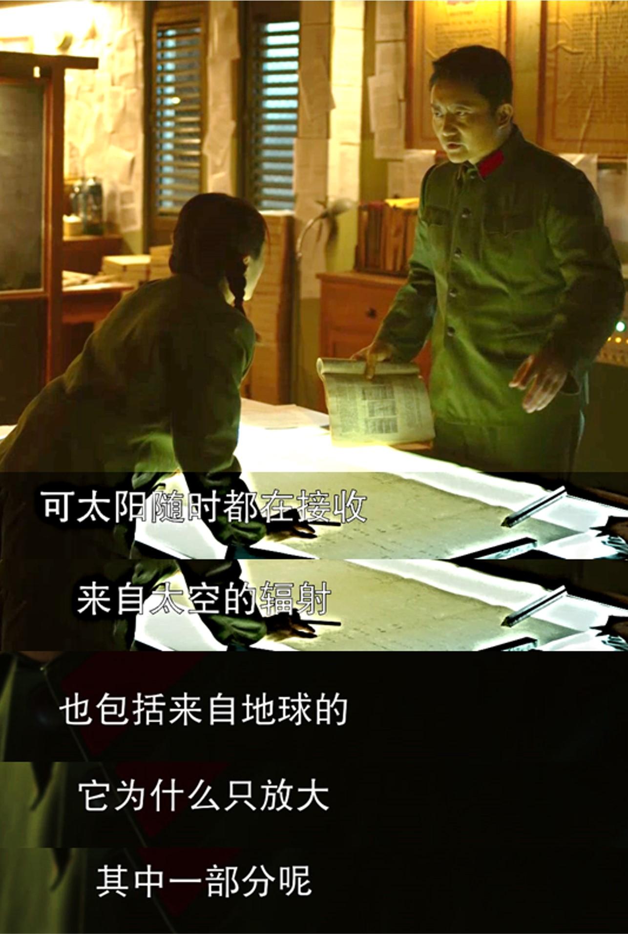 剧版《三体》图文系列24集:不要回答!不要回答!!不要回答!!! - 知乎