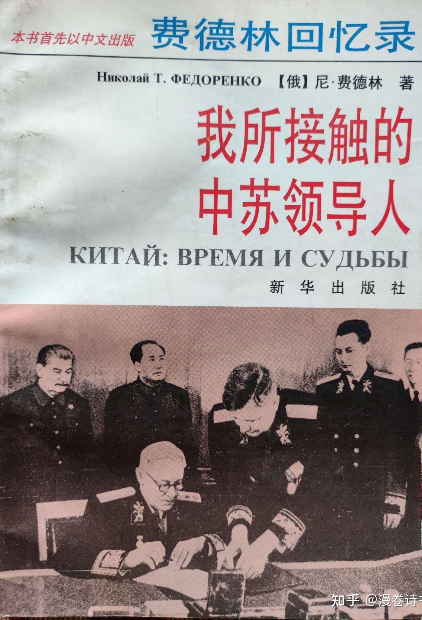 有哪些值得推荐的回忆录？ - 知乎