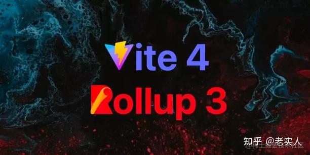 Vite 4.4 正式版发布，全面拥抱 Lightning CSS - 知乎