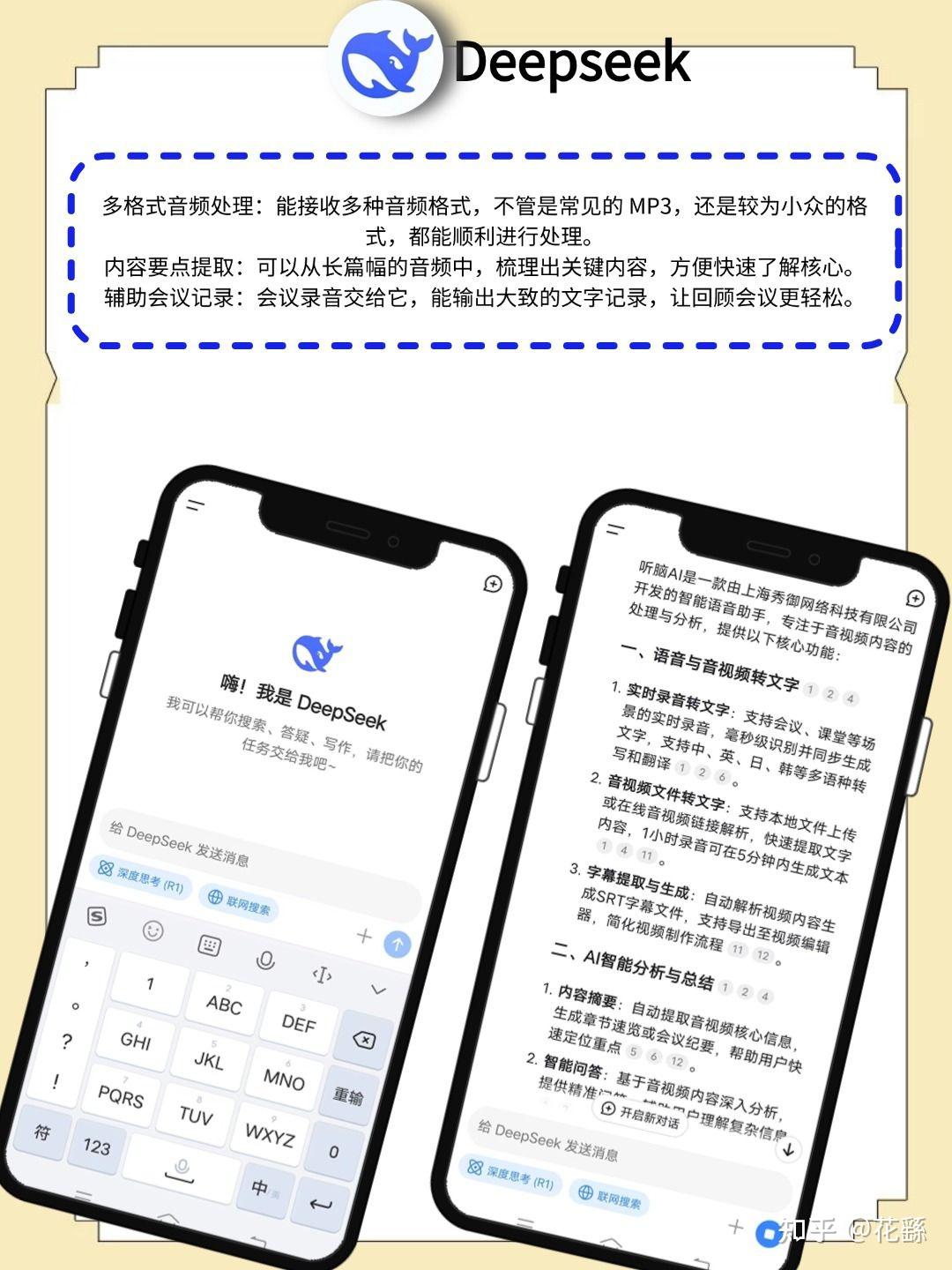 这些超绝的语音转文字软件，别错过！ - 知乎