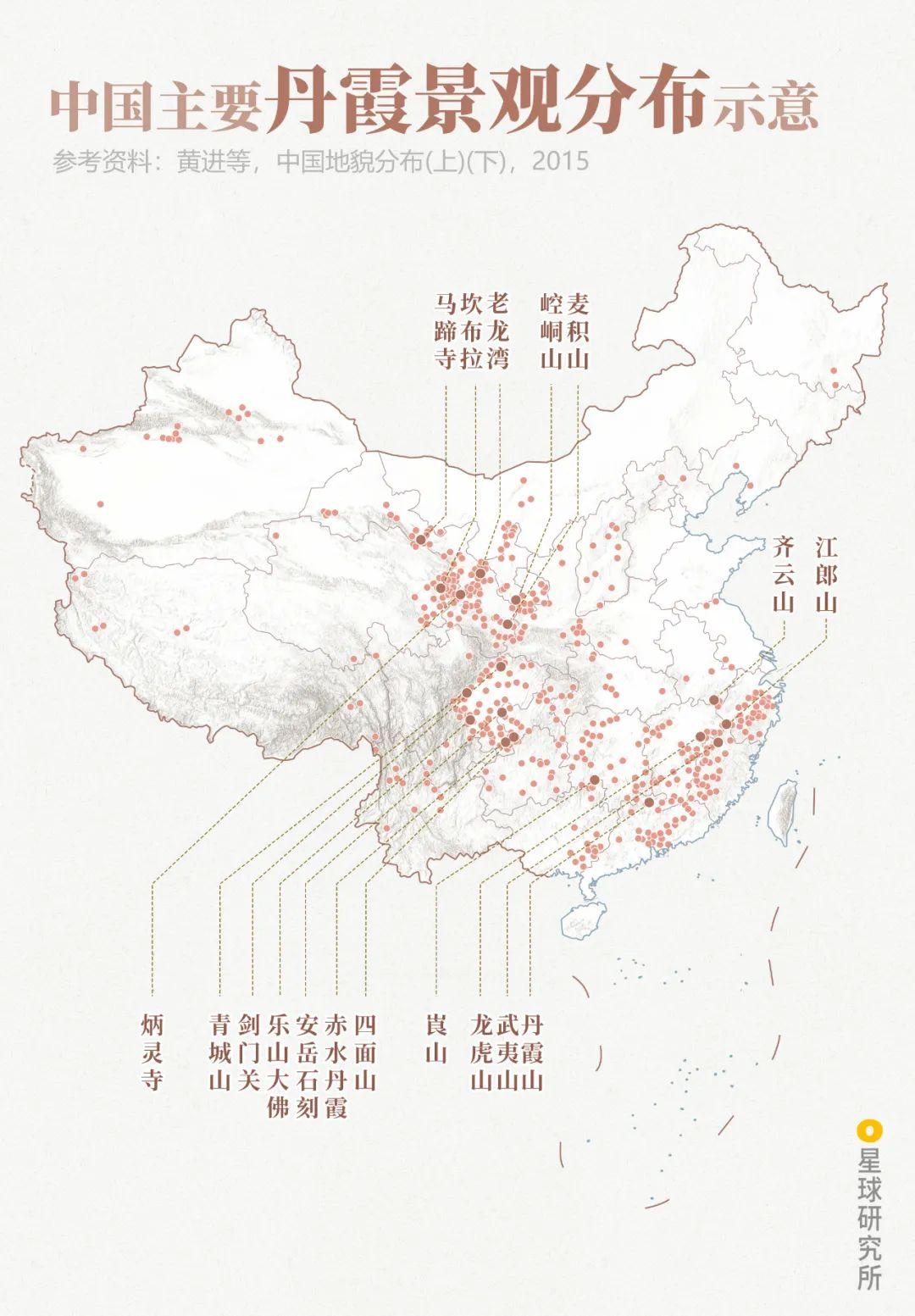 中国的丹霞地貌可以有多美