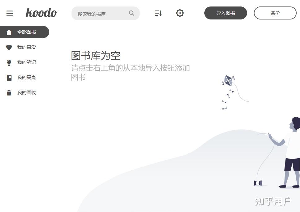 有哪些网站，一旦知道，你就离不开了？