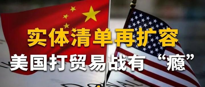 盘点下这些年被美国制裁的通信企业