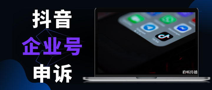 抖音打电话说取消铂金会员怎么回事