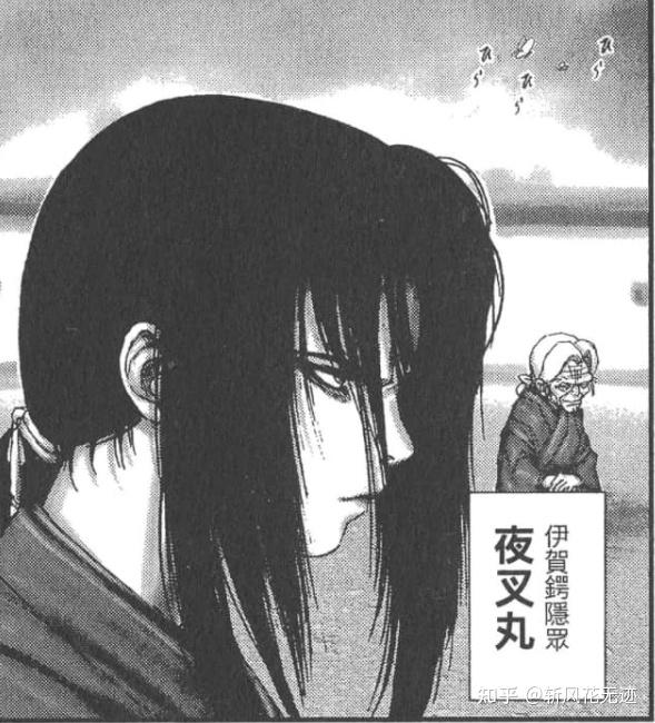 盘点漫画《甲贺忍法帖》及柳生十兵卫三部曲中人物形象和忍术 - 知乎