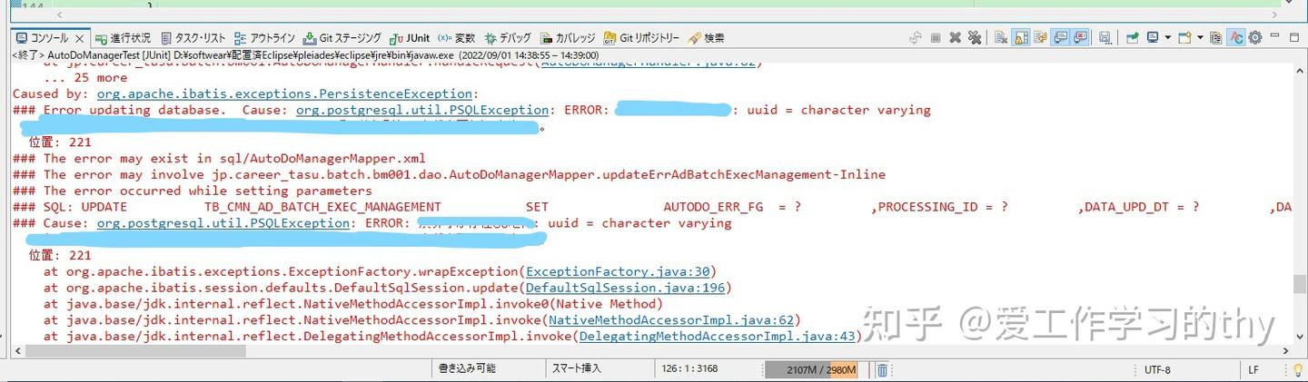 SQL 数据类型 uuid .传参报错 - 知乎