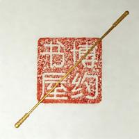 【美食篇】符离集烧鸡 - 知乎