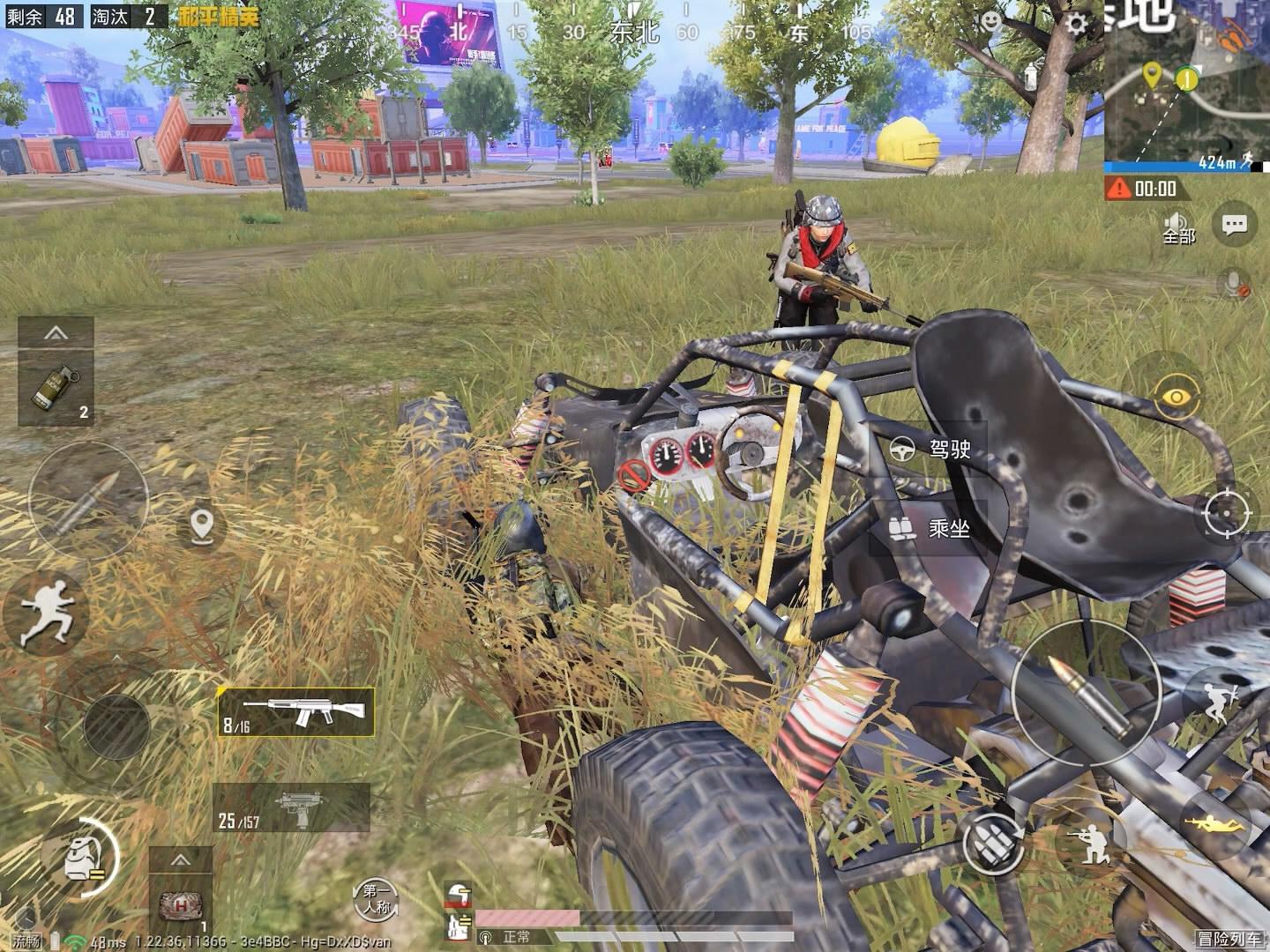 和平精英敌人被六听口气是有点不服