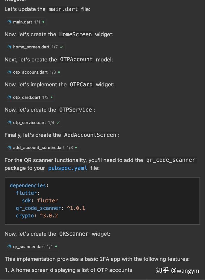 Cursor零代码开发 MPFlutter APP - 知乎