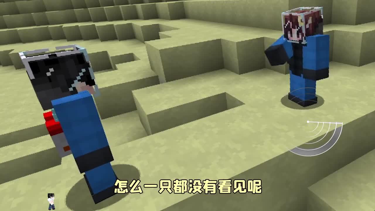 mc流浪者日记89末影兽被太空骷髅围困小月打穿火山紧急救援