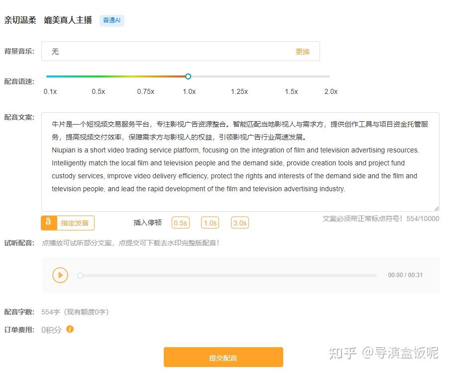 有哪些视频剪辑软件比较好用?24 有哪些视频剪辑软件比较好用?