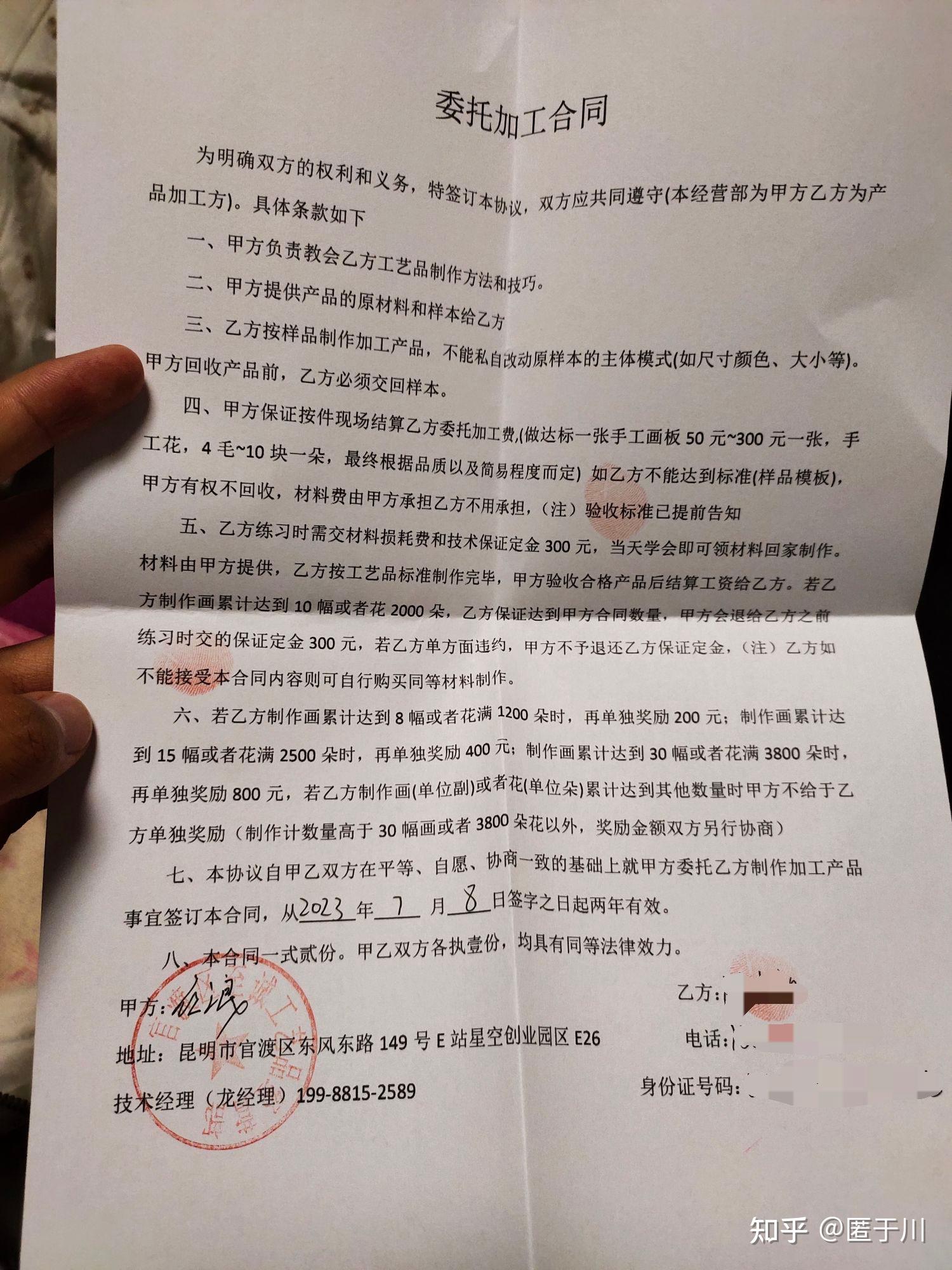 怎么跟老板找兼职工资高