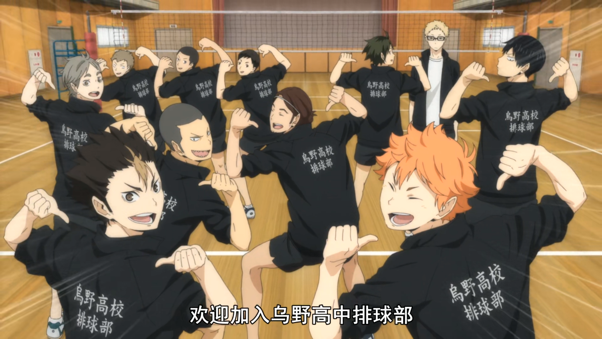 有没有啥排球少年的特别好看的高清图,想当壁纸!!!? - 知乎