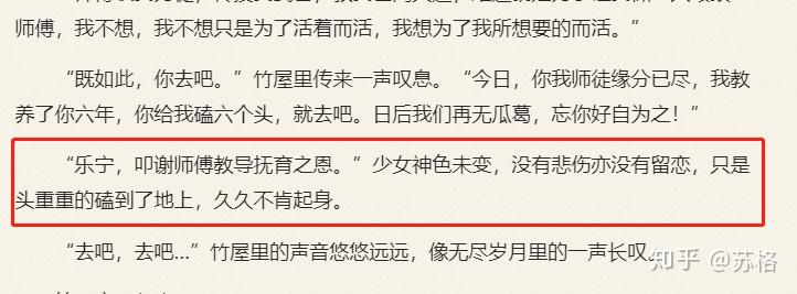 起點女頻寫了25w字了沒有站短想問問自己寫的如何