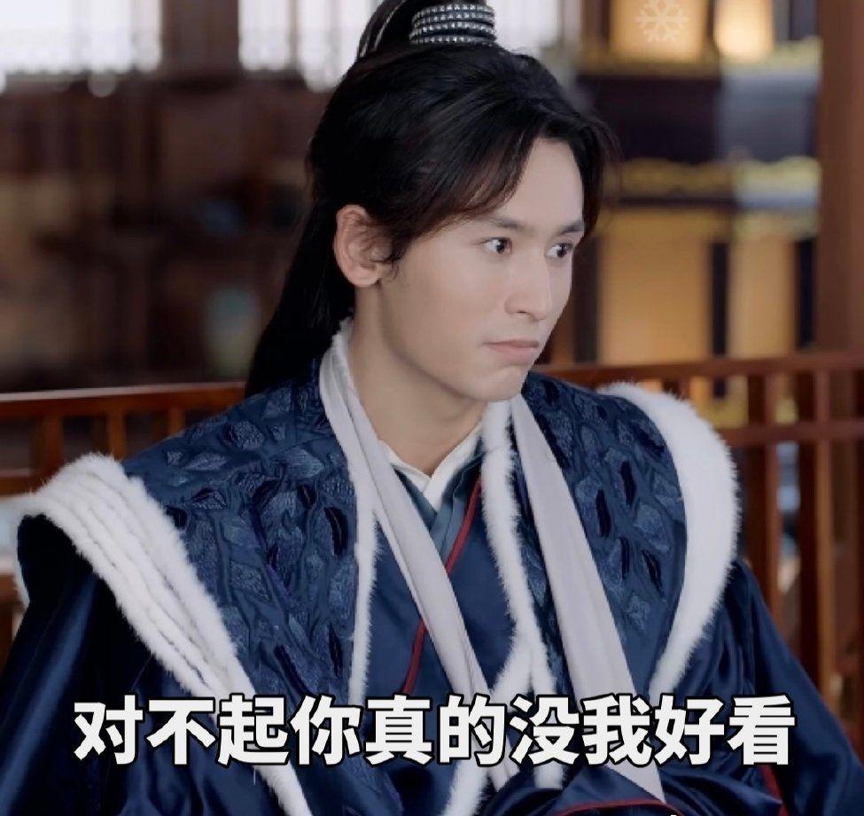 有没有集美们分享一下山河令的表情包?