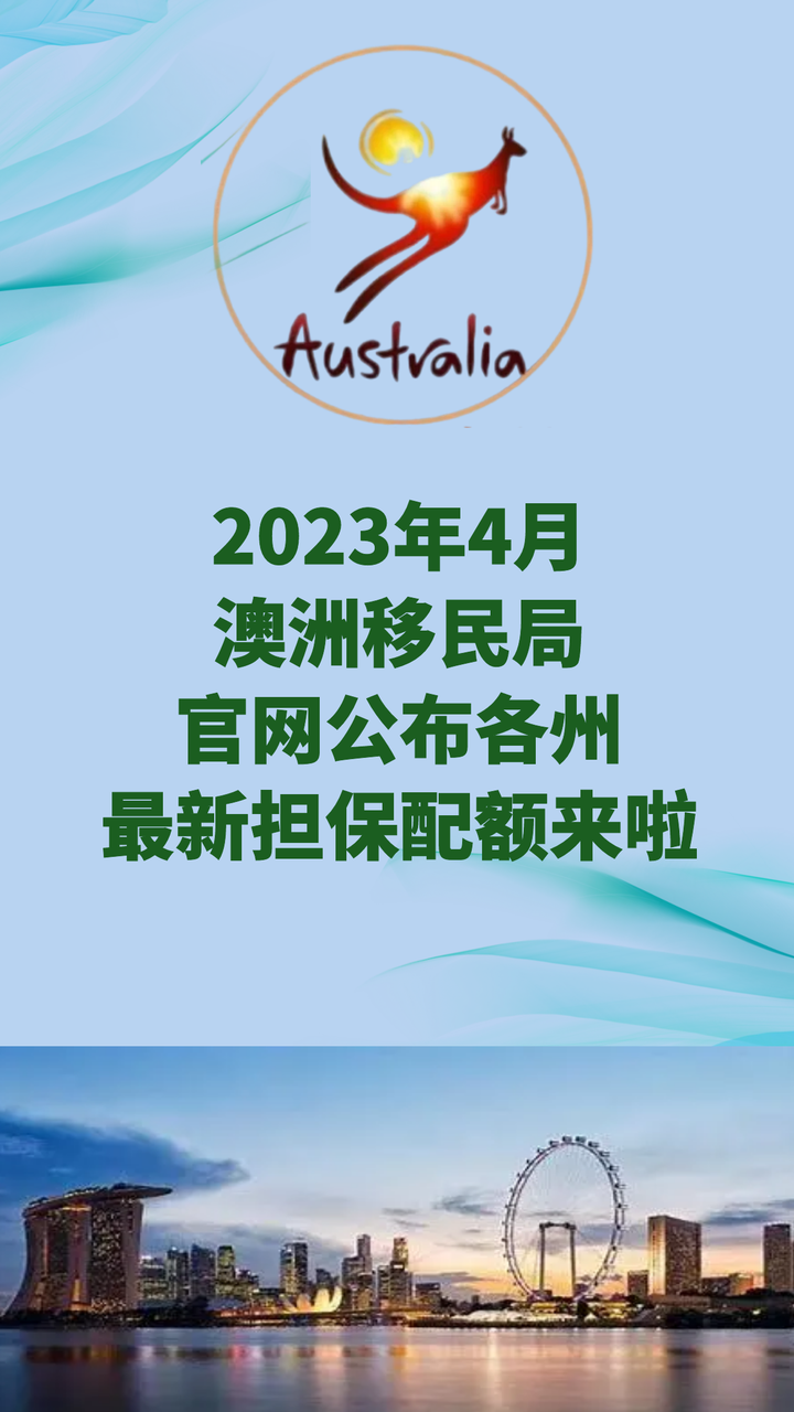 2023 4 2023-4