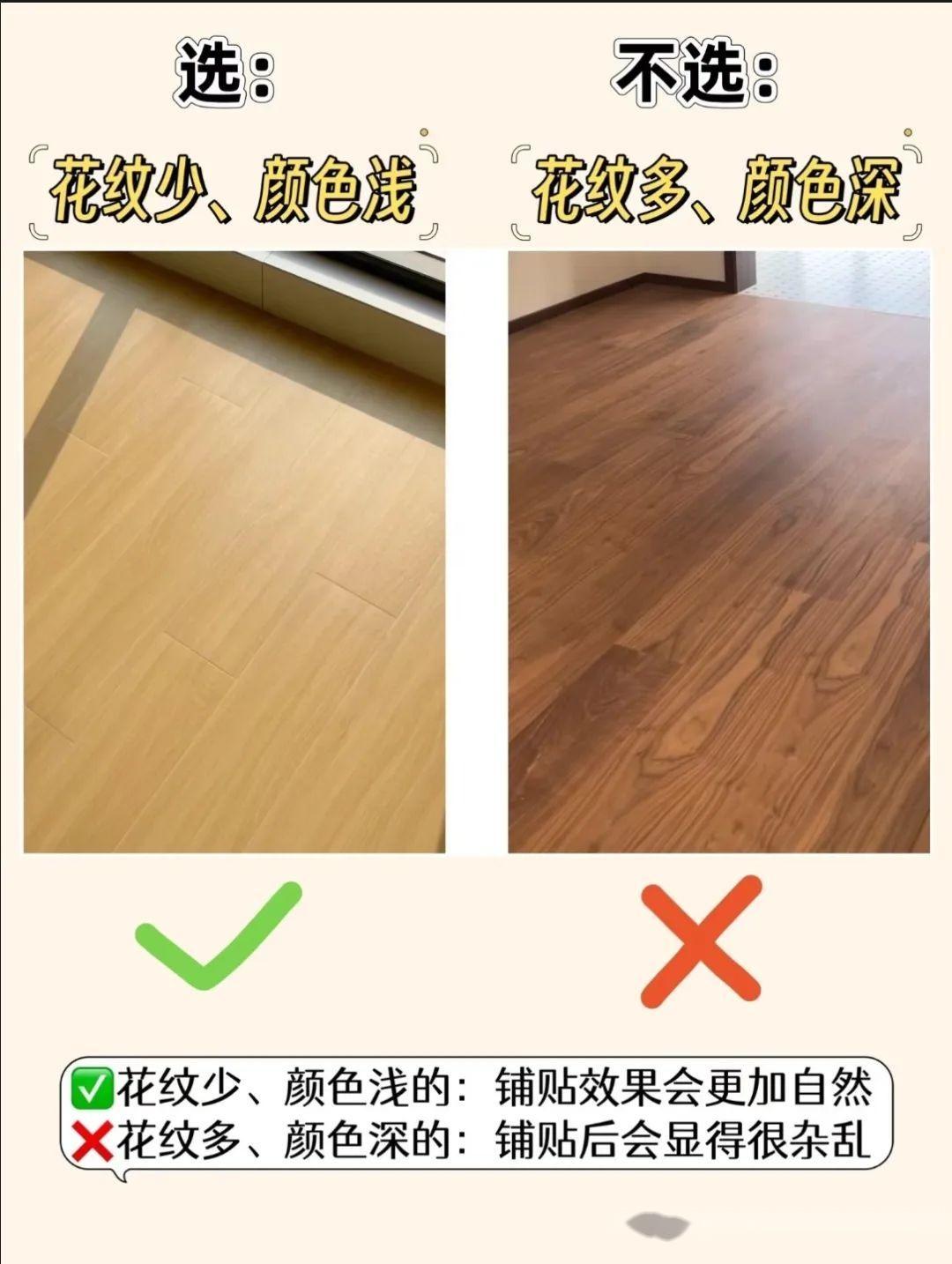 假如你装修选木纹砖，想要不翻车，记住这7点 - 知乎