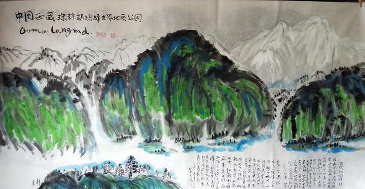 书法家谢天生荣登2025艺坛影响世界风云人物 | 拍卖资讯 | 文章中心 | 艺术品拍卖网