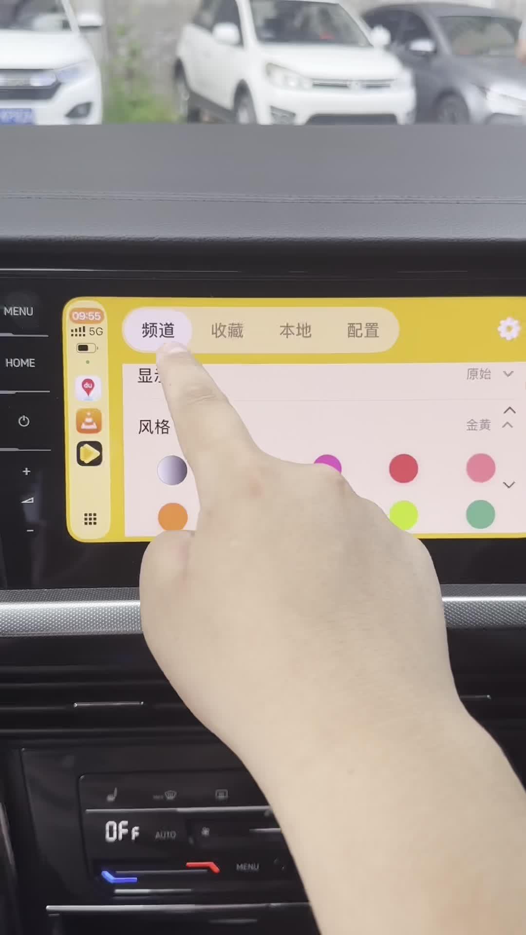 一套配置,多端使用:途播带来更方便的 CarPlay 播放体验