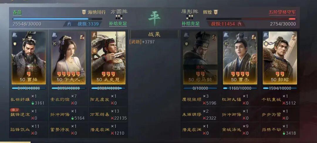 《三谋》太史慈站起来了!乌林背水缘分来袭,“憋尿弓”迎来史诗级加强! - 知乎