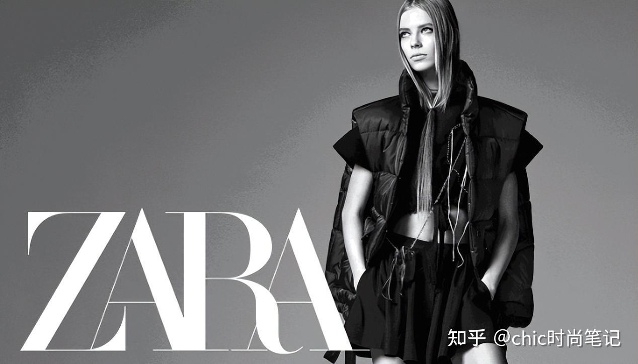 被大家追捧的ZARA，都抄袭过哪些大牌的设计？ - 知乎