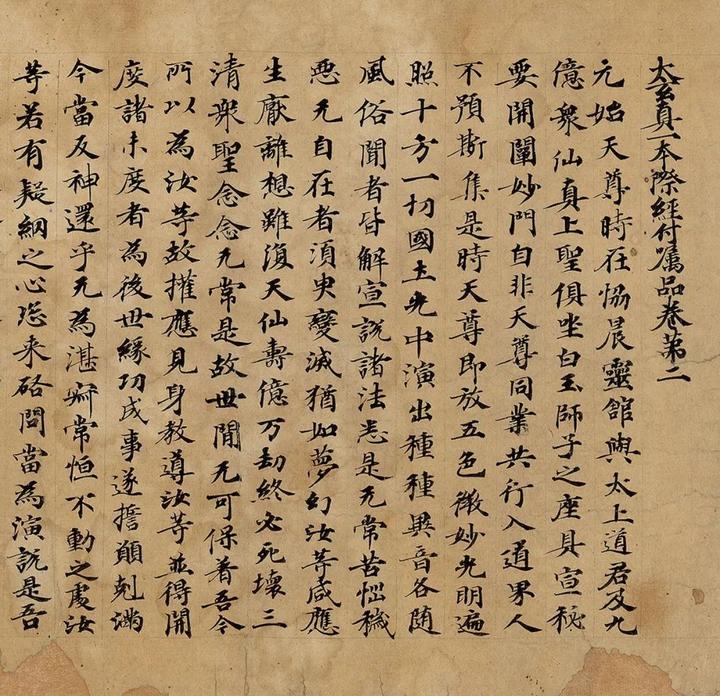 博物馆书法|中国国家博物馆典藏古代书法墨迹赏析- 知乎