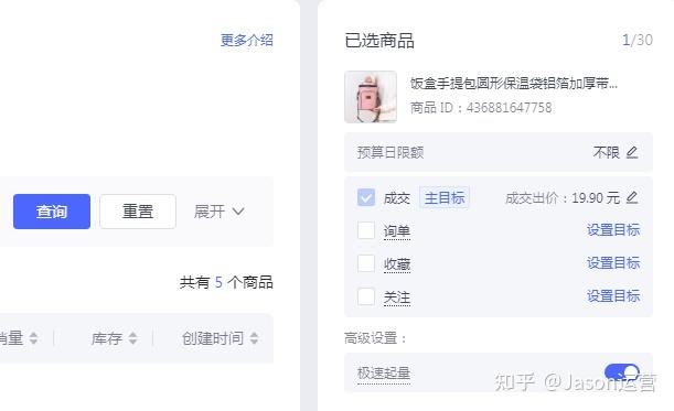 拼多多刷访客量用什么软件=拼多多刷访客量用什么软件好