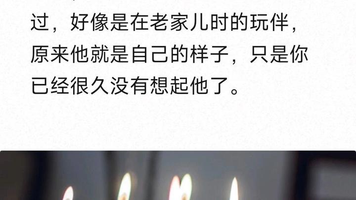 他的样子 - 知乎