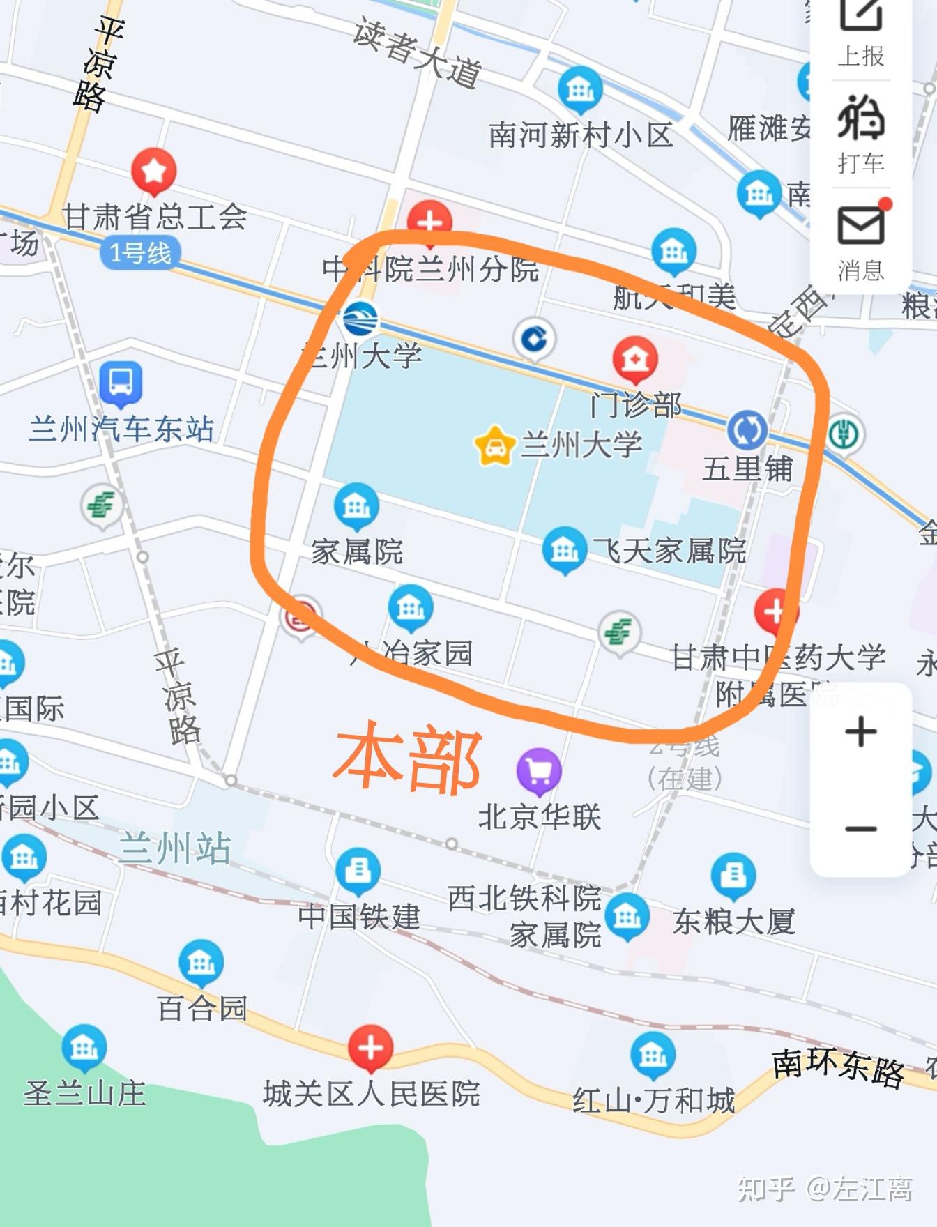 兰州大学榆中校区地图图片